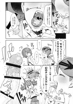 Page 7 of Yalisada Fellasada Hen