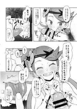 Page 9 of Yalisada Fellasada Hen