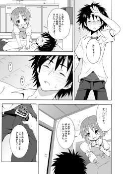 Page 10 of Hoshuu Desu yo? Kamijou-chan