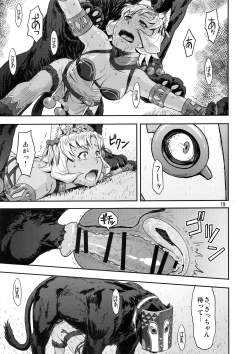 Page 18 of BOSOM BUDDY