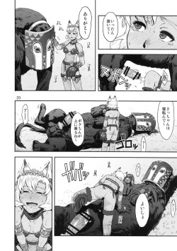 Page 19 of BOSOM BUDDY