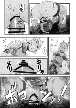 Page 20 of BOSOM BUDDY