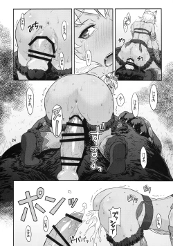 Page 23 of BOSOM BUDDY