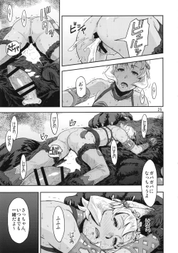 Page 24 of BOSOM BUDDY