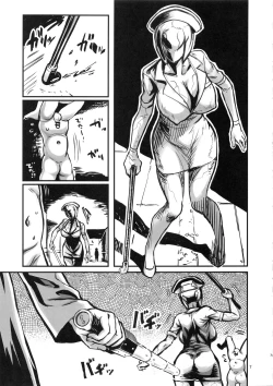 Page 6 of SILENT HOLE Bubble Head Nurse Ryoujoku Choukyou Kiroku