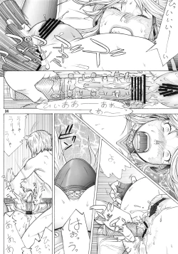 Page 33 of OkuIchi Ni San-
