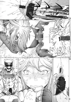 Page 50 of OkuIchi Ni San-