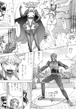 Page 62 of OkuIchi Ni San-