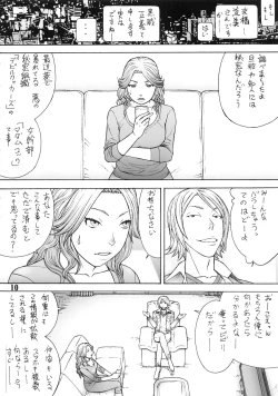 Page 9 of OkuIchi Ni San-