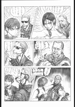 Page 4 of Resident Evil