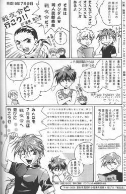 Page 26 of Love² South Pole of Heero Show #1YAOI