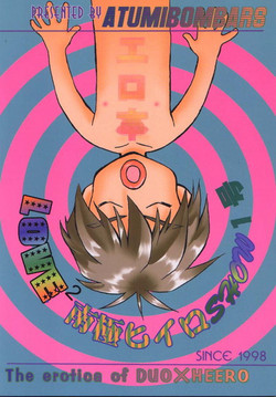 Download Love² South Pole of Heero Show #1YAOI