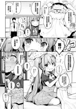 Page 5 of PRISM LIGHT