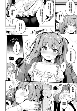 Page 7 of PRISM LIGHT