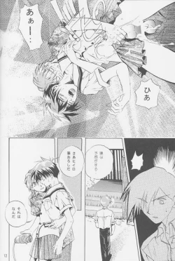 Page 10 of Love² South Pole of Heero Show #2YAOI