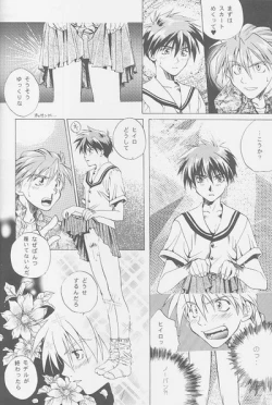 Page 6 of Love² South Pole of Heero Show #2YAOI