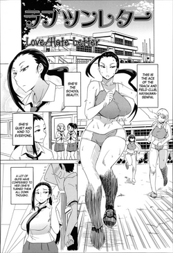 Download Love Tsun Letter | Love/Hate Letter