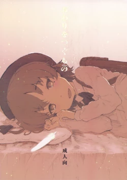 Page 2 of Owari o Tsugumono