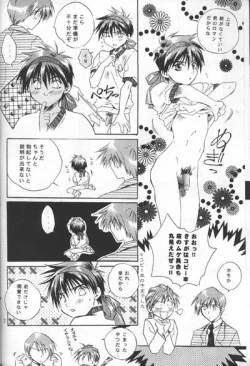 Page 8 of Love² South Pole of Heero Show #3YAOI