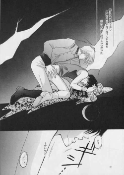 Page 11 of Cynical Moon