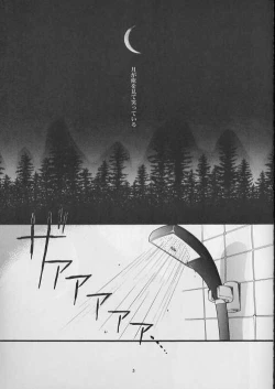 Page 2 of Cynical Moon