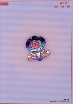 Page 19 of Akatsuki Hamehame Chinjufu PR