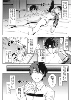 Page 4 of Sore wa Kyorikan ga Chikasugiru Heroine XX ga Warui yo