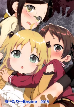 Page 26 of JS Kenkyuukai