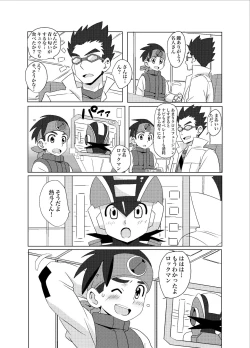 Page 17 of Cross Pleasure