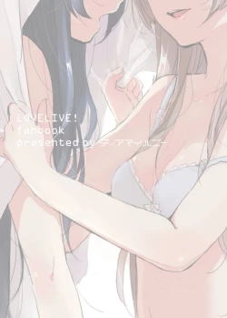 Page 3 of Suger Refrain