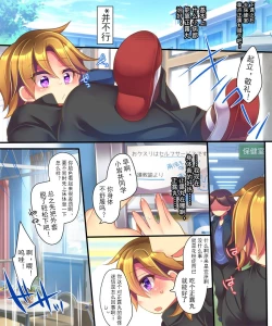 Page 32 of Ore ga TS Ushiko ni Natta Jijou