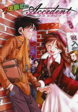 Page 146 of Onee-san ga... Shite Ageru