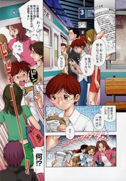 Page 28 of Onee-san ga... Shite Ageru