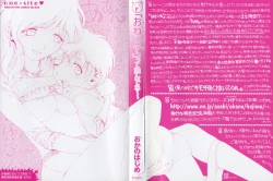 Page 3 of Onee-san ga... Shite Ageru