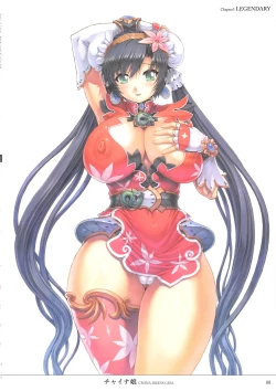 Page 95 of Mogudan Illust Works