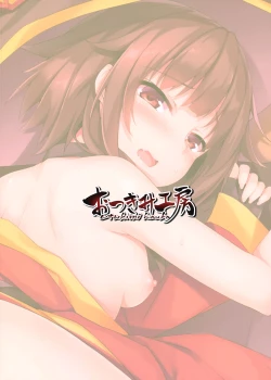 Page 18 of Mayonaka ni Me ga Samete…