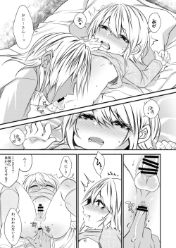 Page 22 of kinjou no danchi ni sunderu abunai oniisan to iitoko no obocchan shotta no hattofuru kouyuuroku