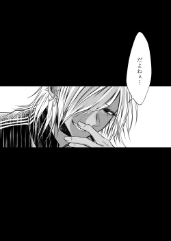 Page 40 of kinjou no danchi ni sunderu abunai oniisan to iitoko no obocchan shotta no hattofuru kouyuuroku