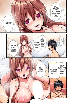 Page 20 of Switch bodies and have noisy sex! I can't stand Ayanee's sensitive body ch.1-2