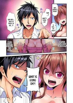 Page 6 of Switch bodies and have noisy sex! I can't stand Ayanee's sensitive body ch.1-2