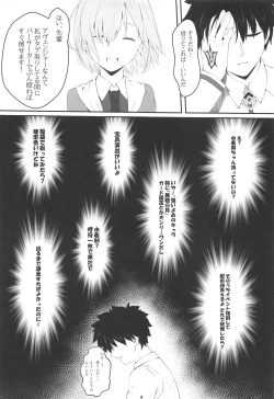 Page 8 of Shoku Mash