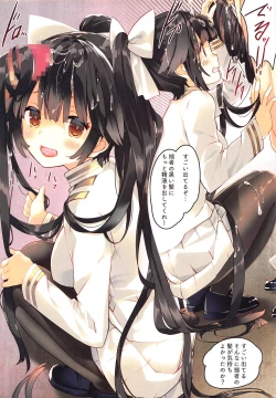 Page 4 of Juujunyoukan Takao Atago Seibi Kiroku - Heavy Cruiser Takao Atago Maintenance record