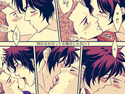 Download Shi no Go no Itteru Baai ja Nai 2