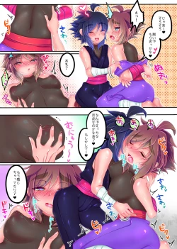 Page 7 of Extend Hiryuu Challenge