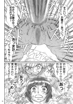 Page 16 of Kyoudai SM Monogatari "7days fuzz"Kouhen