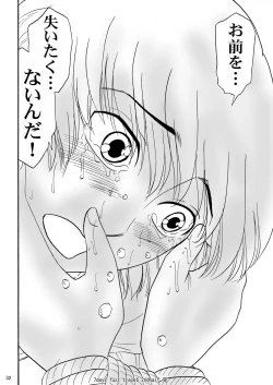 Page 32 of Kyoudai SM Monogatari "7days fuzz"Kouhen