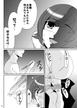 Page 40 of Kyoudai SM Monogatari "7days fuzz"Kouhen