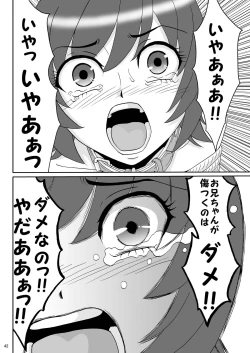 Page 42 of Kyoudai SM Monogatari "7days fuzz"Kouhen