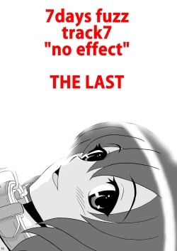 Page 53 of Kyoudai SM Monogatari "7days fuzz"Kouhen