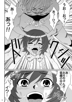 Page 76 of Kyoudai SM Monogatari "7days fuzz"Kouhen